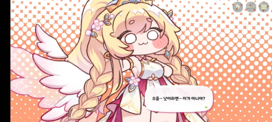 트릭컬)니들은 어디서 에르핀보다 똑똑하다고 하지마라. ㅋㅋㅋ_18.webp