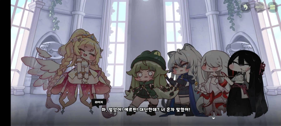 트릭컬)니들은 어디서 에르핀보다 똑똑하다고 하지마라. ㅋㅋㅋ_20.webp