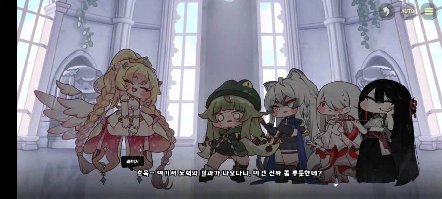 트릭컬)니들은 어디서 에르핀보다 똑똑하다고 하지마라. ㅋㅋㅋ_21.webp