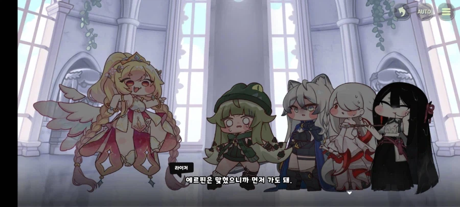 트릭컬)니들은 어디서 에르핀보다 똑똑하다고 하지마라. ㅋㅋㅋ_22.webp