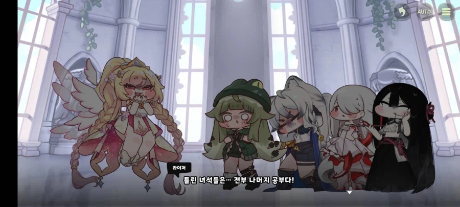 트릭컬)니들은 어디서 에르핀보다 똑똑하다고 하지마라. ㅋㅋㅋ_23.webp