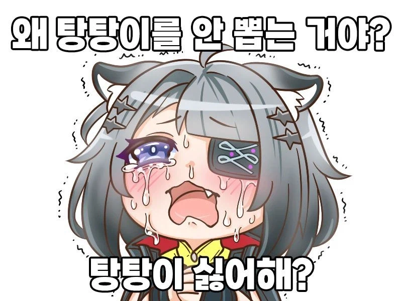 엔드필드) 검은가면...!_1.webp