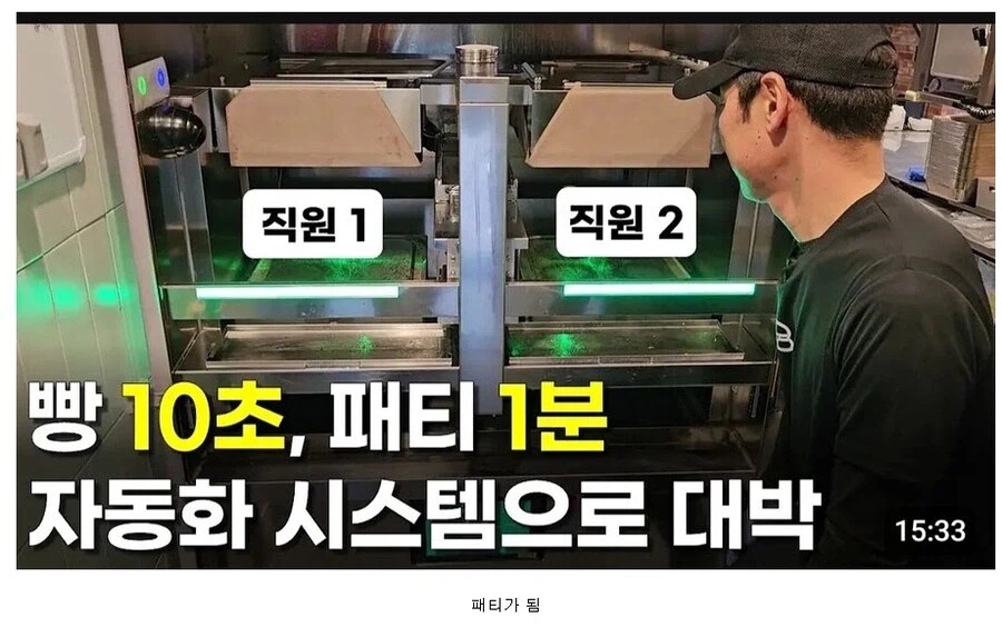 음식집에서 일하다가 도망친 알바들의 최후_1.webp