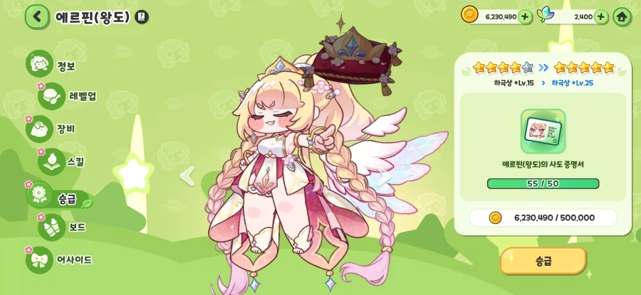 트릭컬) 허접들은 가챠를 돌려 비틱을 친다_3.webp