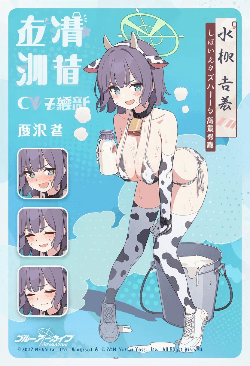 젖소 아카이브_4.webp