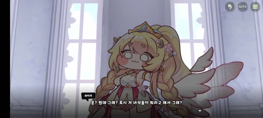 트릭컬) 에르핀이 너무 기특하다._3.webp