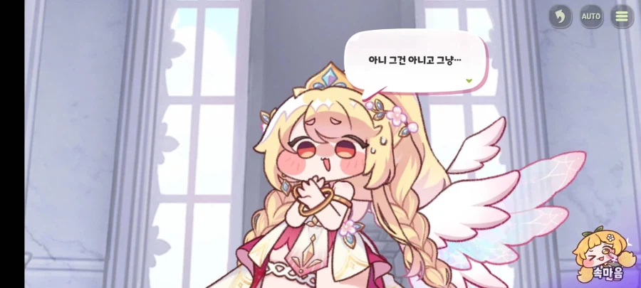 트릭컬) 에르핀이 너무 기특하다._4.webp