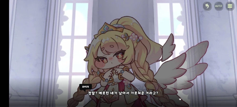 트릭컬) 에르핀이 너무 기특하다._8.webp