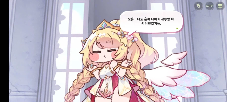 트릭컬) 에르핀이 너무 기특하다._9.webp