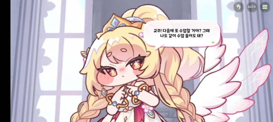 트릭컬) 에르핀이 너무 기특하다._14.webp