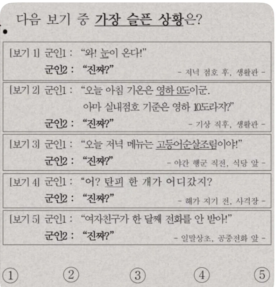 다음중 가장 슬픈 상황은?_1.webp