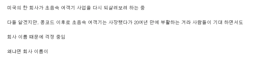 회사 이름이 너무 불안하다 소리 듣는 곳_3.webp