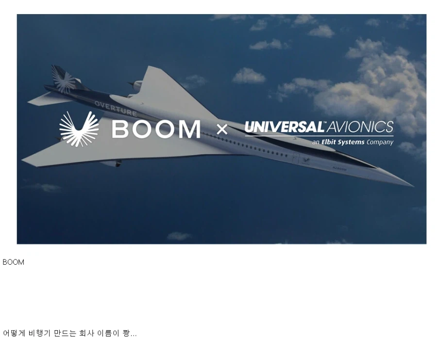 회사 이름이 너무 불안하다 소리 듣는 곳_4.webp