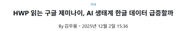 HWP는 공무원 사회의 최후 방어선이다.jpg_3.webp