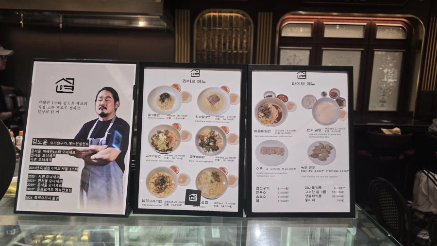 음식 이름에서 악의를 느낀다_1.webp