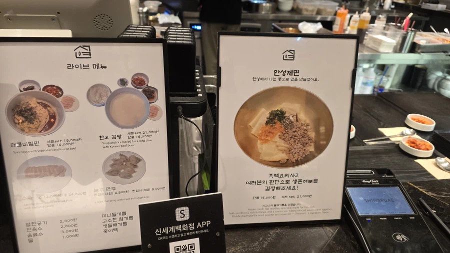 음식 이름에서 악의를 느낀다_2.webp