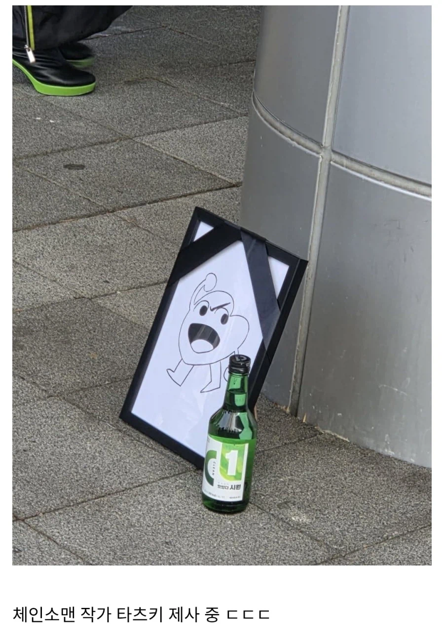 애니메이션 행사 코믹월드 실황 ㅋㅋ_1.webp