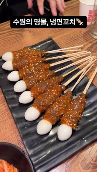 수원 사람들만 타지인에게 숨기고 자기만 먹는다는 요리_1.webp