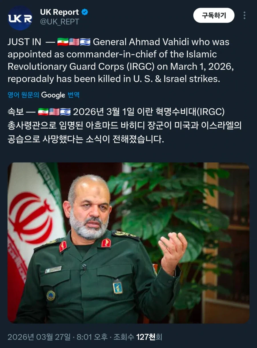 이란)미틴새끼 VS 미틴새끼 요약_2.webp