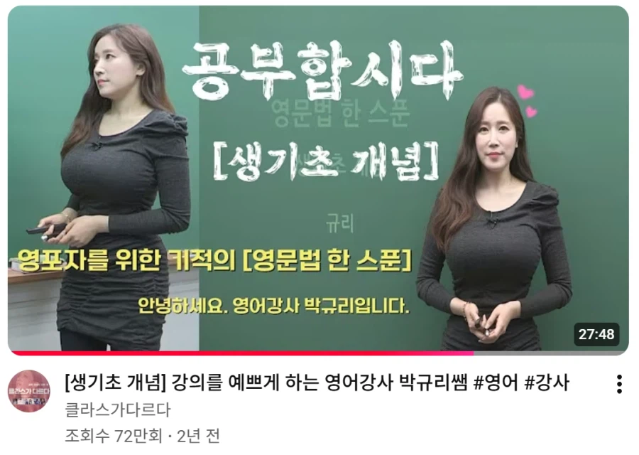 클라스가 다르다_1.webp