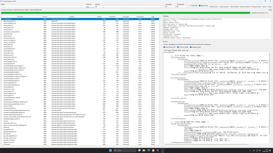 붉은사막 모드가 단순한 것들만 나온 이유_1.webp