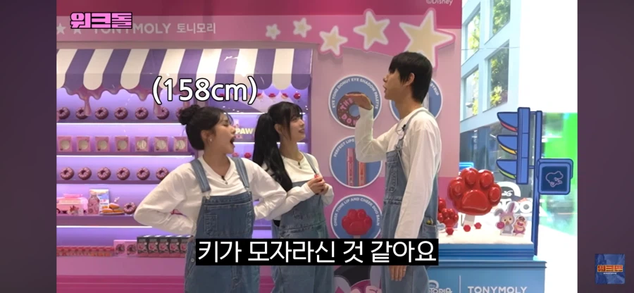 키크면 좋은점_1.webp