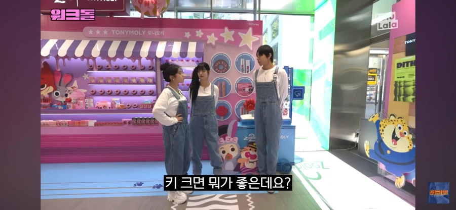 키크면 좋은점_3.webp