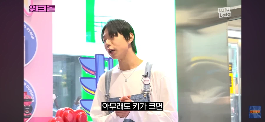 키크면 좋은점_4.webp