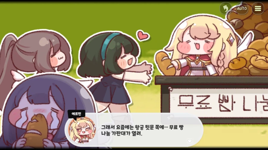 트릭컬) 이렇게 대견할 수가..._1.webp