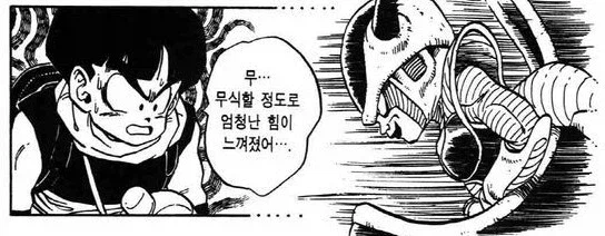 연재 당시 드래곤볼 전개 속도_5.webp