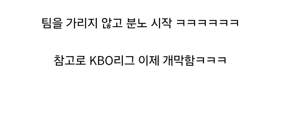 벌써 시작된 그 반응_2.webp