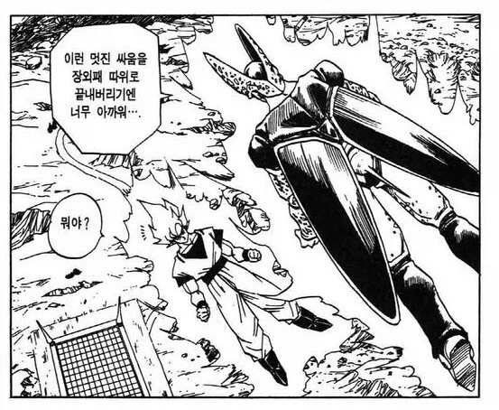 연재 당시 드래곤볼 전개 속도_8.webp