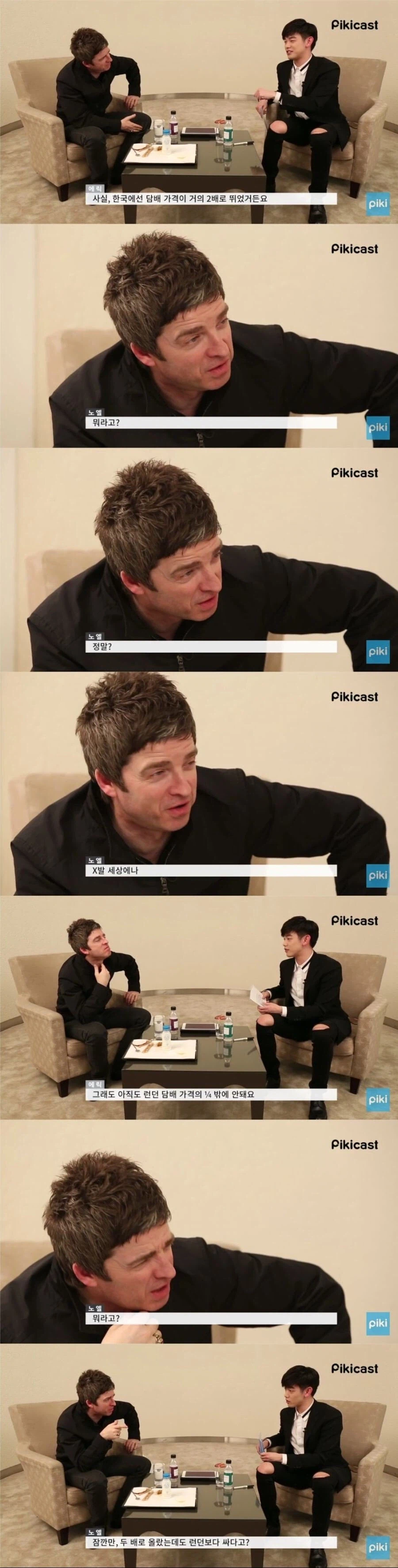 수상할 정도로 내한을 좋아하는 가수_1.webp