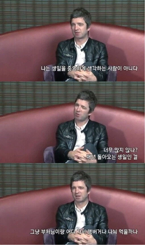 수상할 정도로 내한을 좋아하는 가수_2.webp