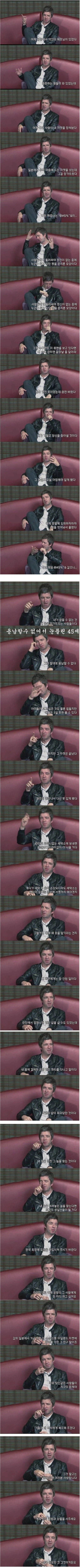 수상할 정도로 내한을 좋아하는 가수_3.webp