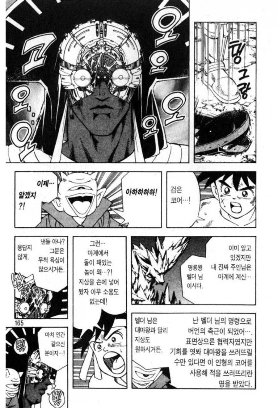 의외로 핵피엔딩으로 끝난건 똑같은 세 가지 작품.jpg_1.webp