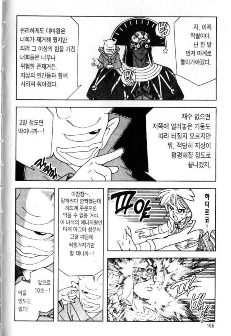 의외로 핵피엔딩으로 끝난건 똑같은 세 가지 작품.jpg_2.webp