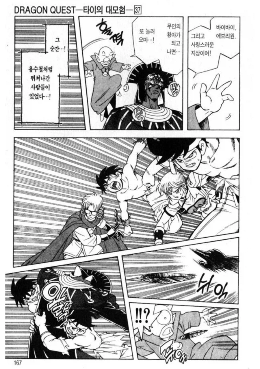 의외로 핵피엔딩으로 끝난건 똑같은 세 가지 작품.jpg_3.webp