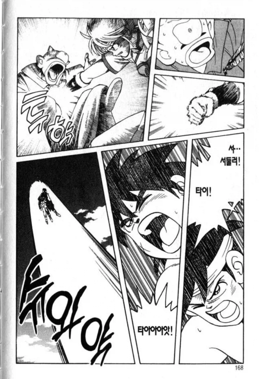 의외로 핵피엔딩으로 끝난건 똑같은 세 가지 작품.jpg_4.webp