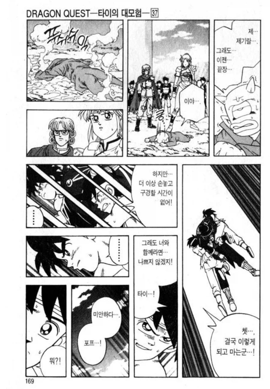 의외로 핵피엔딩으로 끝난건 똑같은 세 가지 작품.jpg_5.webp