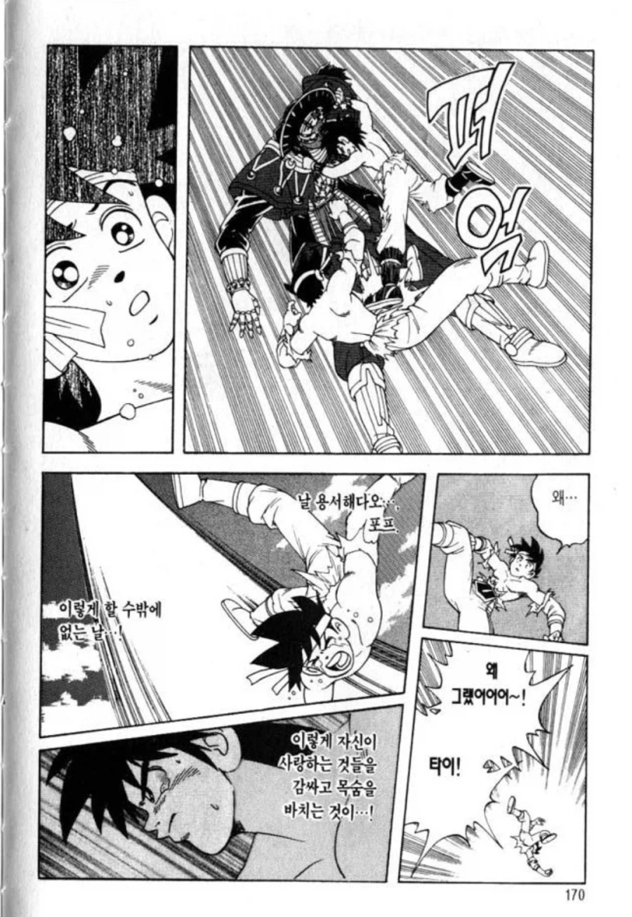 의외로 핵피엔딩으로 끝난건 똑같은 세 가지 작품.jpg_6.webp