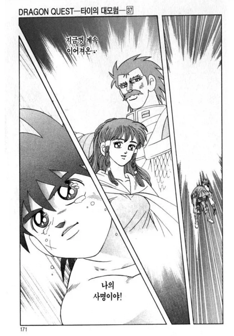 의외로 핵피엔딩으로 끝난건 똑같은 세 가지 작품.jpg_7.webp