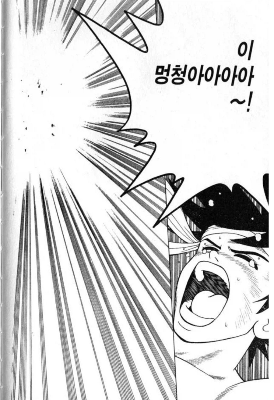 의외로 핵피엔딩으로 끝난건 똑같은 세 가지 작품.jpg_9.webp