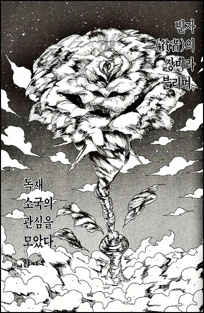 의외로 핵피엔딩으로 끝난건 똑같은 세 가지 작품.jpg_10.webp