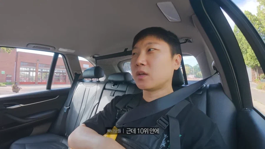 빠니보틀이 경호원 고용하고 여행 간 이유.jpg_4.webp