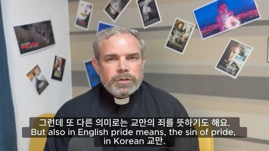 ??? : 카톨릭 형제 자매님들 케데헌 꼭 보십시오_4.webp