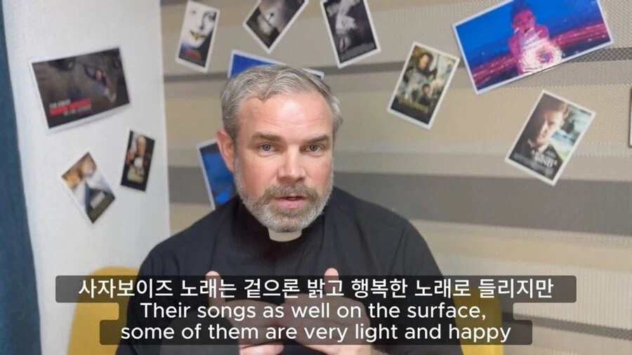 ??? : 카톨릭 형제 자매님들 케데헌 꼭 보십시오_7.webp