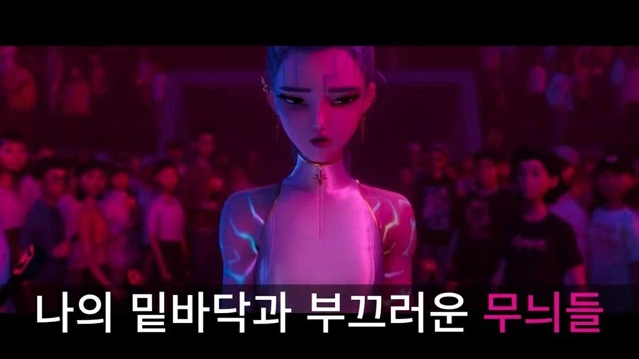 ??? : 카톨릭 형제 자매님들 케데헌 꼭 보십시오_14.webp