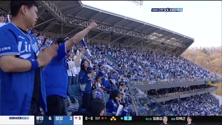 지금 꼴데 상황_1.webp