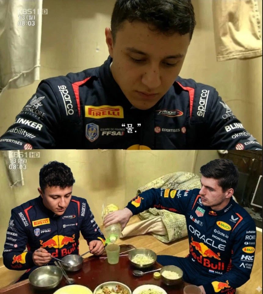 f1)야 물 떠와_1.webp